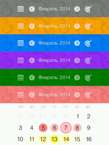 Screenshot #5 pour Женский календарь