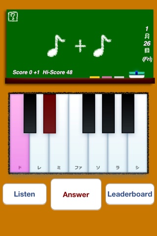 SoundCalc screenshot 2