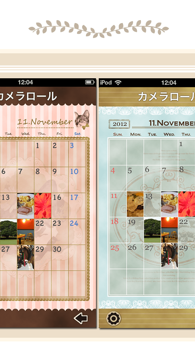 Screenshot #2 pour Calendrier Album-Vous pouvez facilement organiser vos photos. Avez-vous une photo prise avec un appareil photo qui est encombrer le rôle d'appareil photo?   Vous pouvez organiser les dossiers et, dans l'ordre de leur temps avec ce soft!