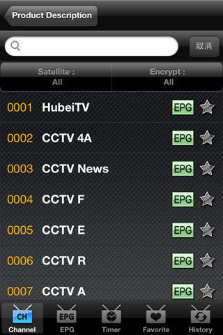 Sunplus STB Remote screenshot 3