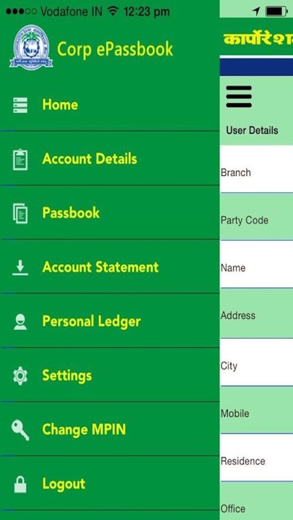 Corp Epass By Corporation Bank