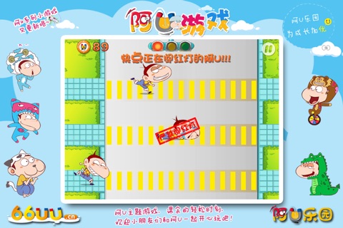 阿U交通执法 screenshot 2