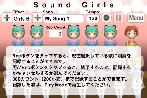 SoundGirls screenshot 4