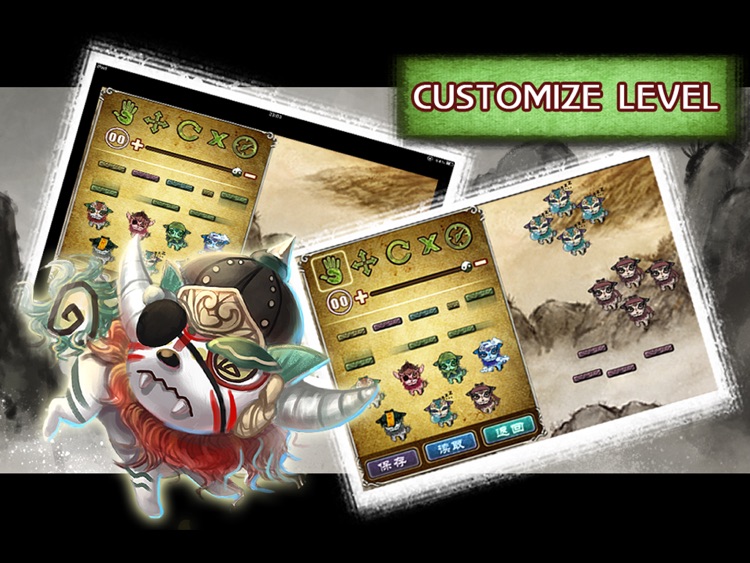 RollingLion HD screenshot-3