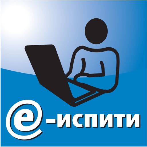 eIspiti