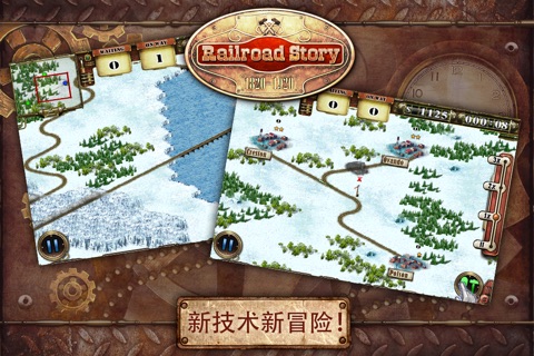 Railroad Story Free screenshot 3