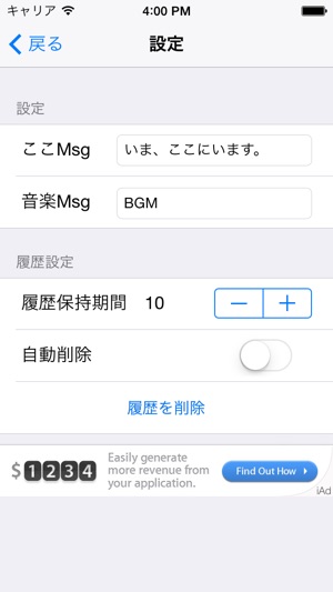 EFBCheckIn for FB(圖4)-速報App