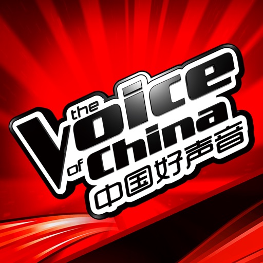 中国好声音第二季