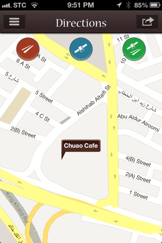 Chuao Cafe screenshot 4