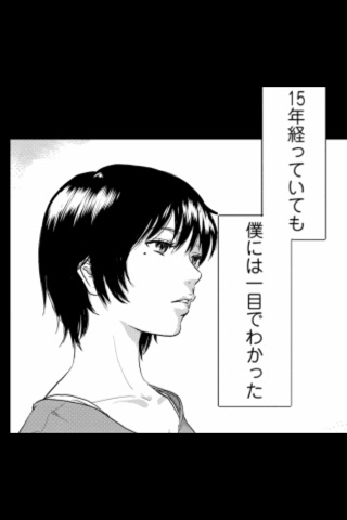 漂流ネットカフェ Iphoneアプリ Applion 漂流ネットカフェ Iphoneアプリ Applion
