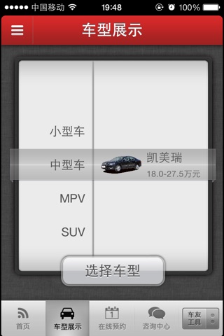 广丰汇丰行店 screenshot 2