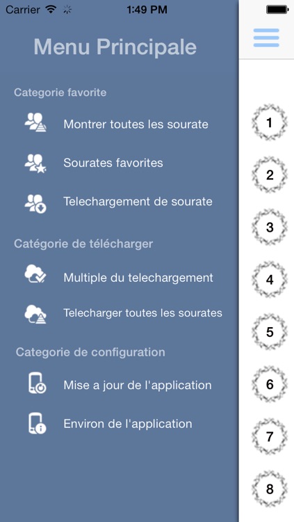 Le Coran Abdelbasset Abdessamad Tajwid screenshot-3