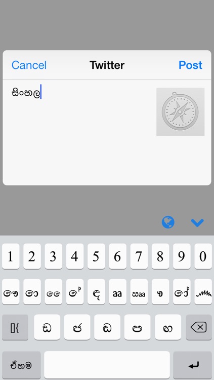 Sinhala Keys screenshot-3