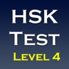 New HSK Test Level 4