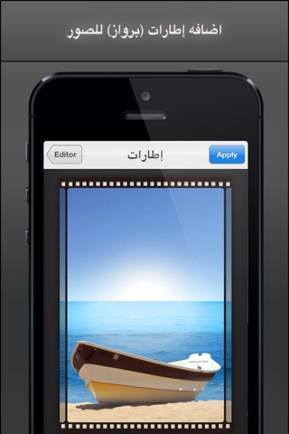 فلاتر screenshot 2