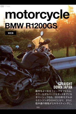 BMW GS Magazine by FREERIDE Magazine screenshot 3