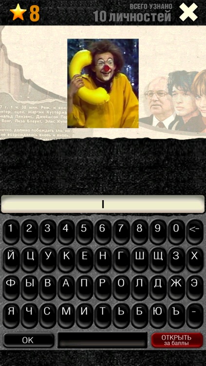 Логотипы СССР-3. Люди СССР