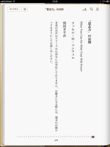 スクリーンショット 2