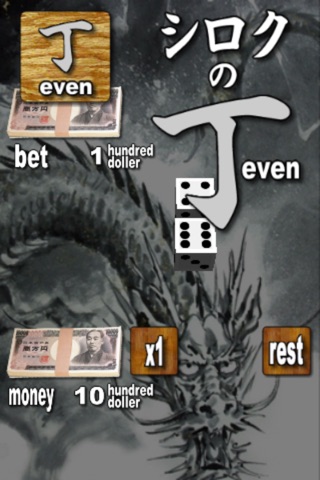 Dragon Dice screenshot 4