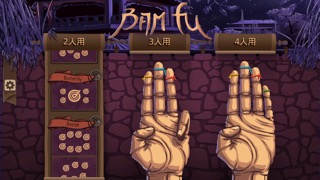 Bam fuのおすすめ画像3