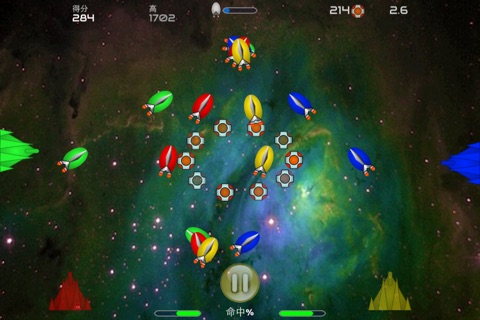 Shoot the Ship screenshot 4