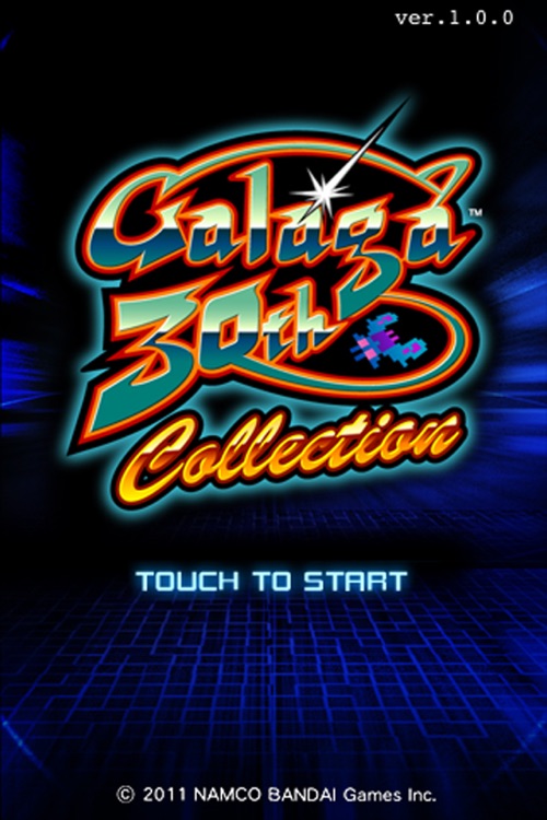 Galaga 30th Collection screenshot-3