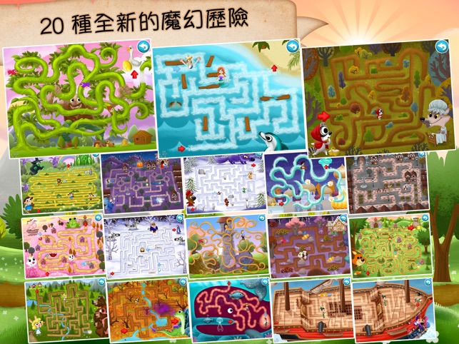 童話迷宮 123(圖5)-速報App