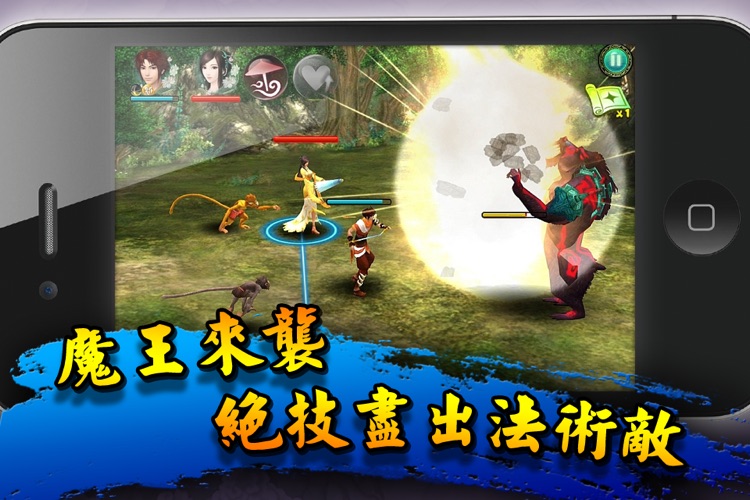 仙劍奇俠傳5 - 劍傲丹楓 screenshot-3
