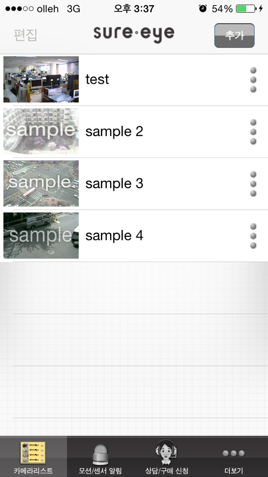 #2. SureEYE (iOS) 由: SureM Co., Ltd.