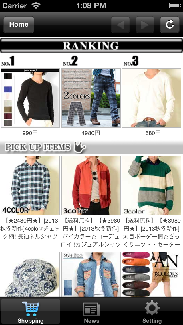 【楽天】メンズ服ファッション激安通販GSMのおすすめ画像2