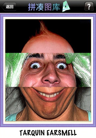 FaceMash Lite screenshot 4