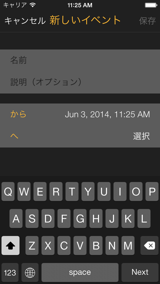 Time Left  - Quickly create one-time reminders on your iPhone, iPad or iPod Touch. HD Freeのおすすめ画像2
