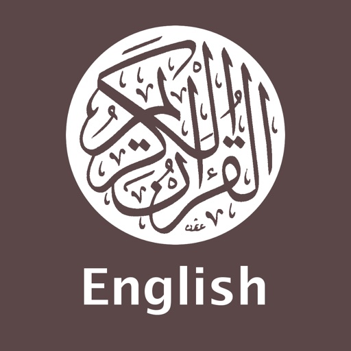 Quran ‒ English icon