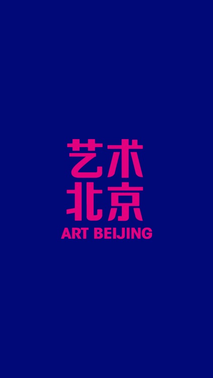 Art Beijing