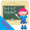 Fun With Numbers- Advanced Addition and Subtraction