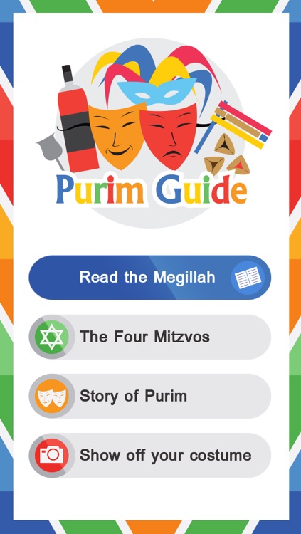 Purim Guide - מדריך לפורים