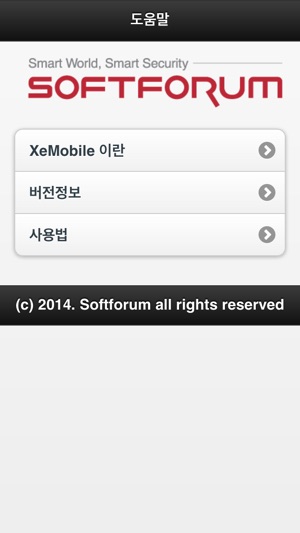 XecureExpress for Mobile(圖2)-速報App