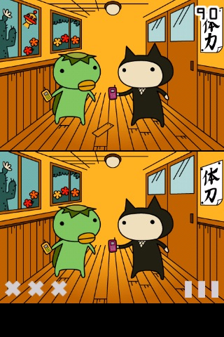 Manga Game Lite screenshot 3