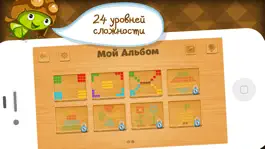 Game screenshot Детская Мозаика - образовательные приложения и развивающие игры для детей apk