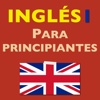 Inglés 1 : Para principiantes