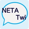 Neta-twi