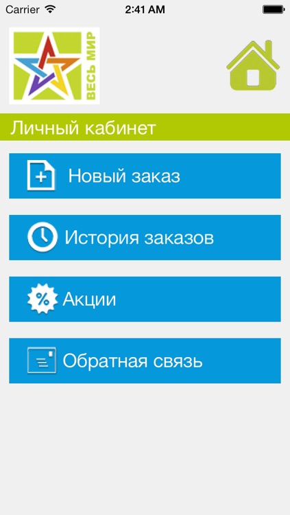 ФНМ "ВЕСЬ МИР"