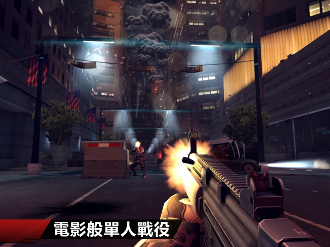 ‎Modern Combat 4: Zero Hour Screenshot