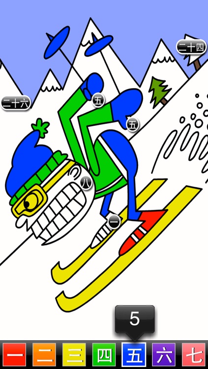 123 Color, International Edition Talking Coloring Book, With Words Spoken in 17 Languages screenshot-3