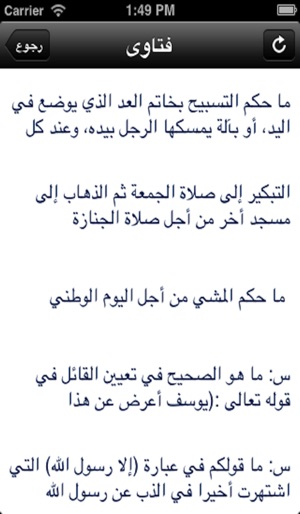 ALBARAK(圖3)-速報App
