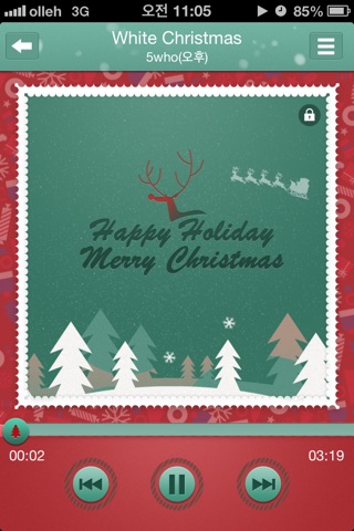 Christmas App - free music screenshot 3