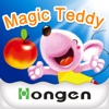 Magic Teddy English for Kids -- I Want Apples