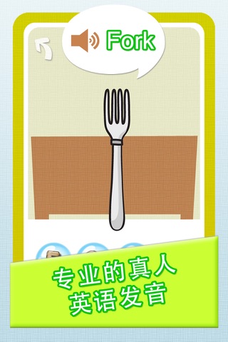 Baby Bubble Popper 3:Baby Flashcards series (Food and Kitchenware) screenshot 4