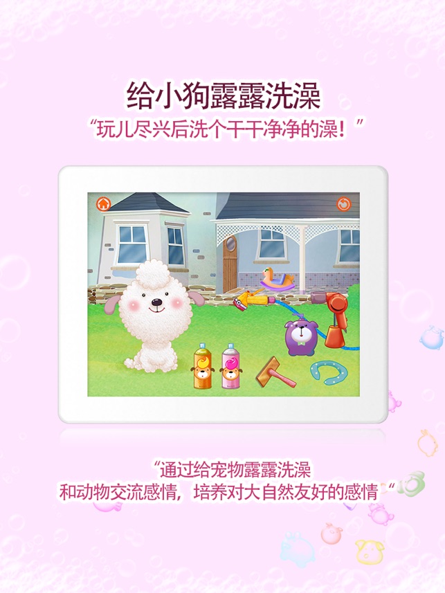 Lara's Learning HD(圖4)-速報App