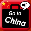 Tap & Talk - Go to China